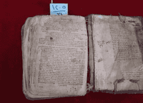 كتيب عبري مطبوع